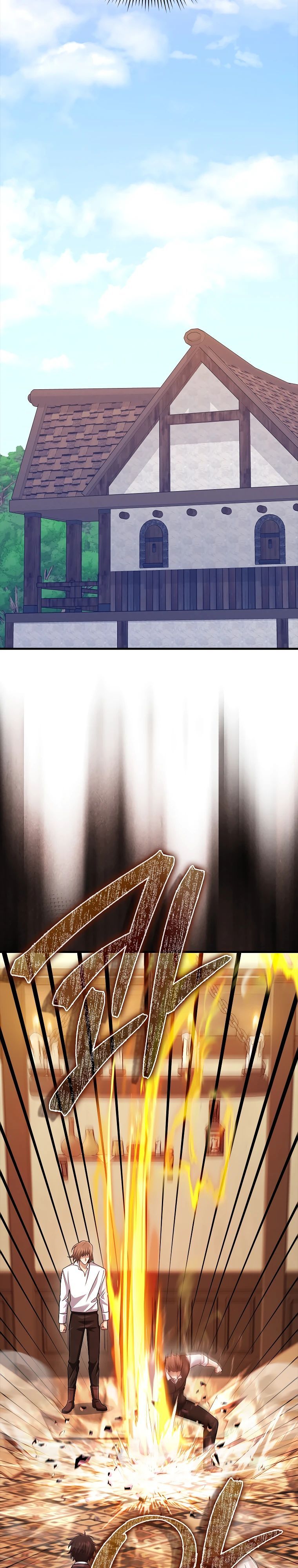 Глава 78 - страница 21