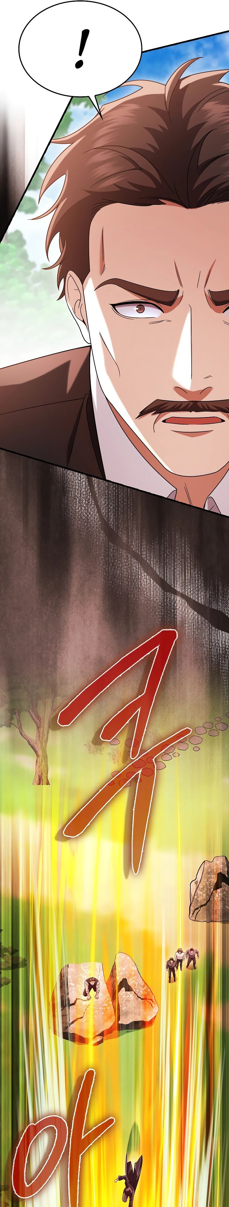 Глава 79 - страница 17