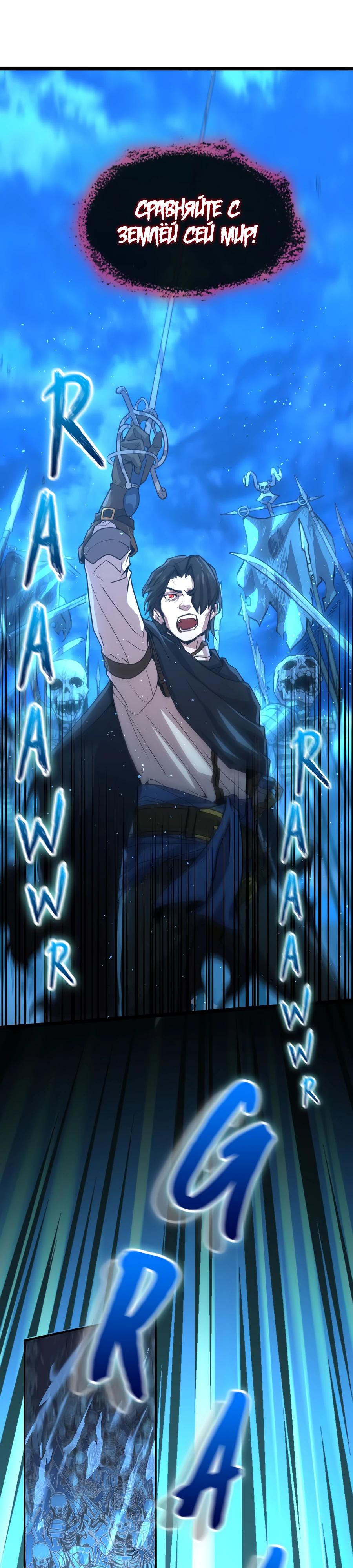 Глава 1 - страница 10