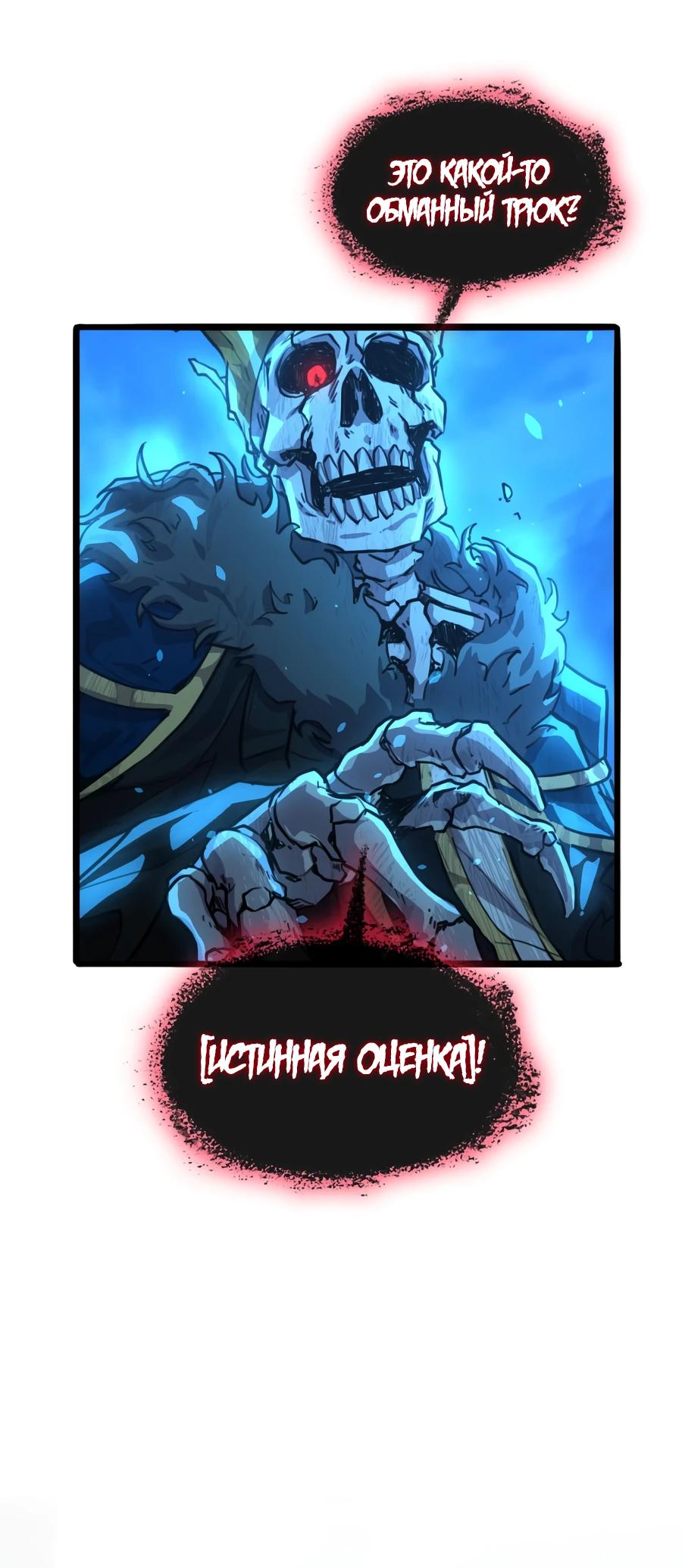 Глава 1 - страница 14