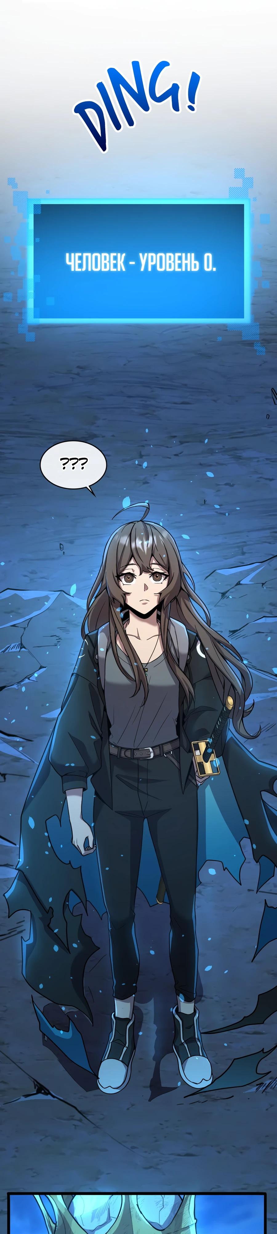 Глава 1 - страница 15