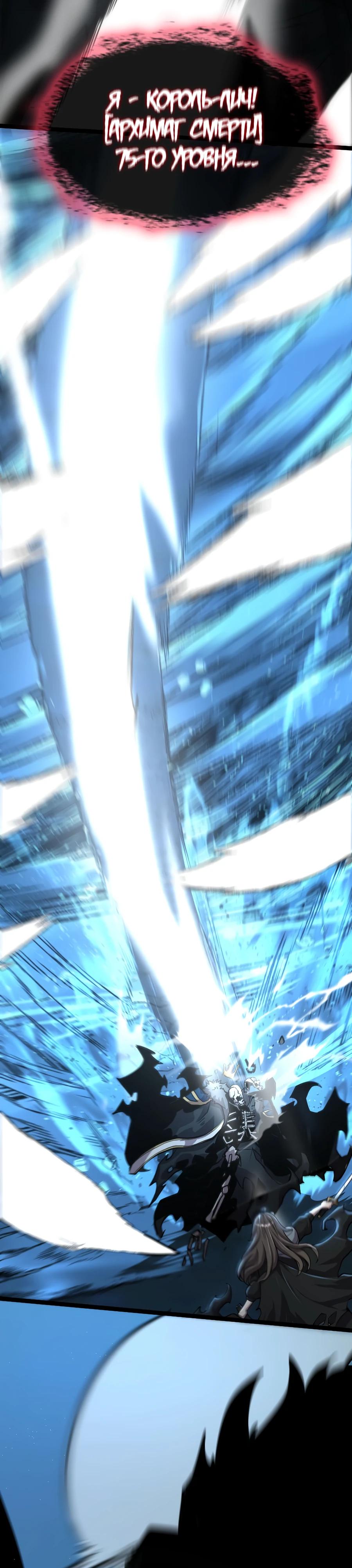 Глава 1 - страница 33