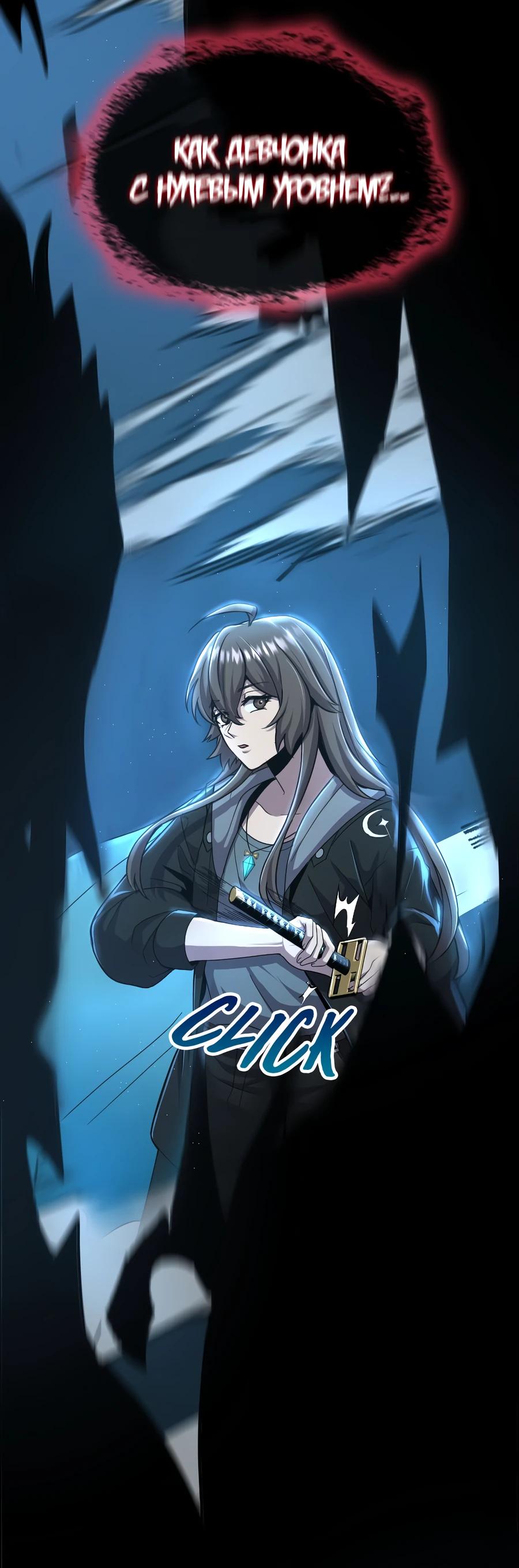 Глава 1 - страница 34