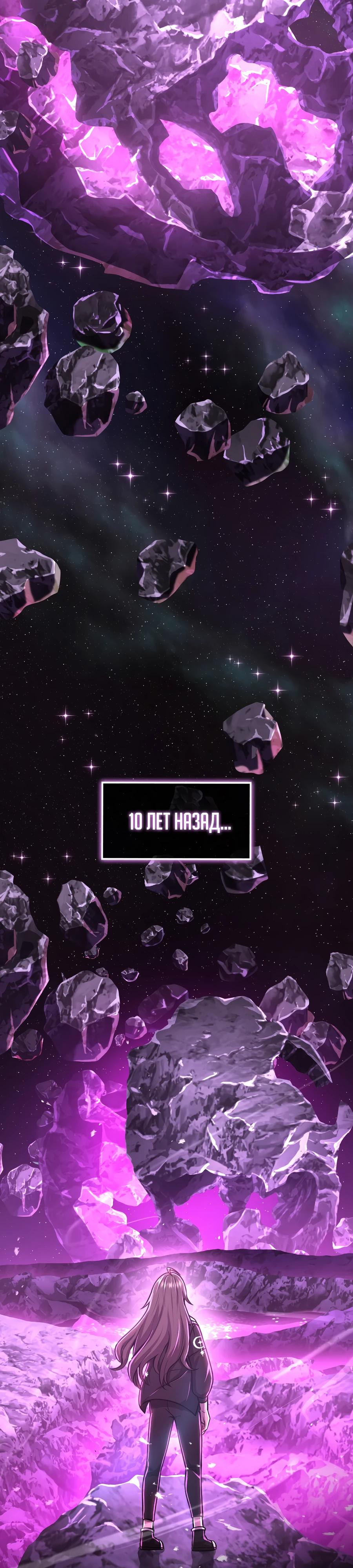 Глава 1 - страница 40