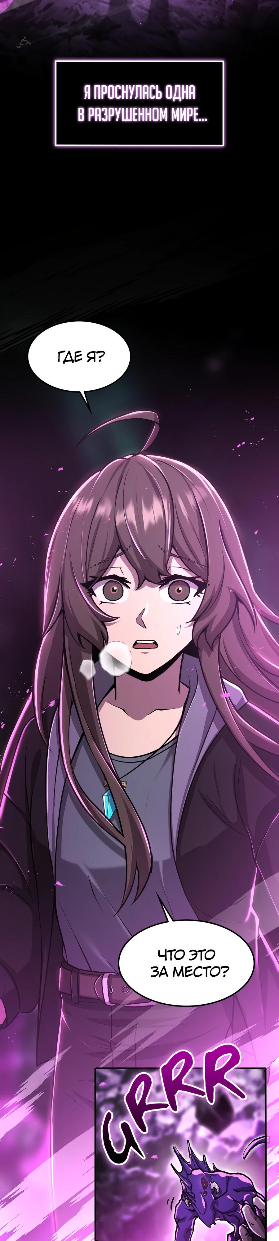 Глава 1 - страница 41