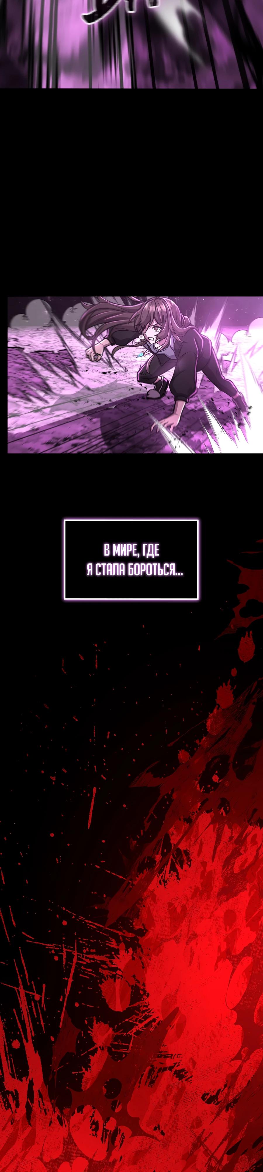 Глава 1 - страница 44