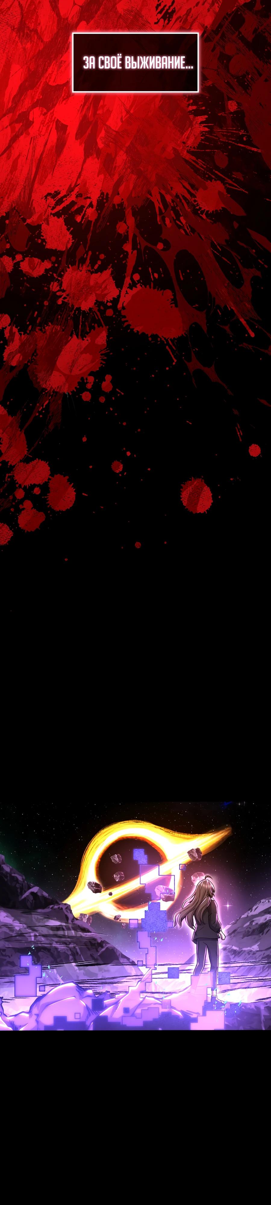 Глава 1 - страница 45