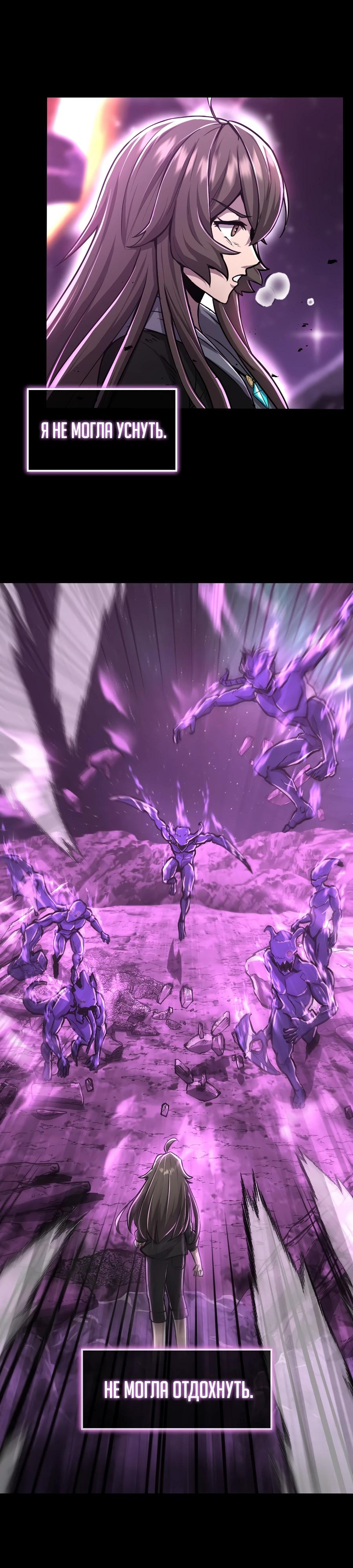 Глава 1 - страница 46