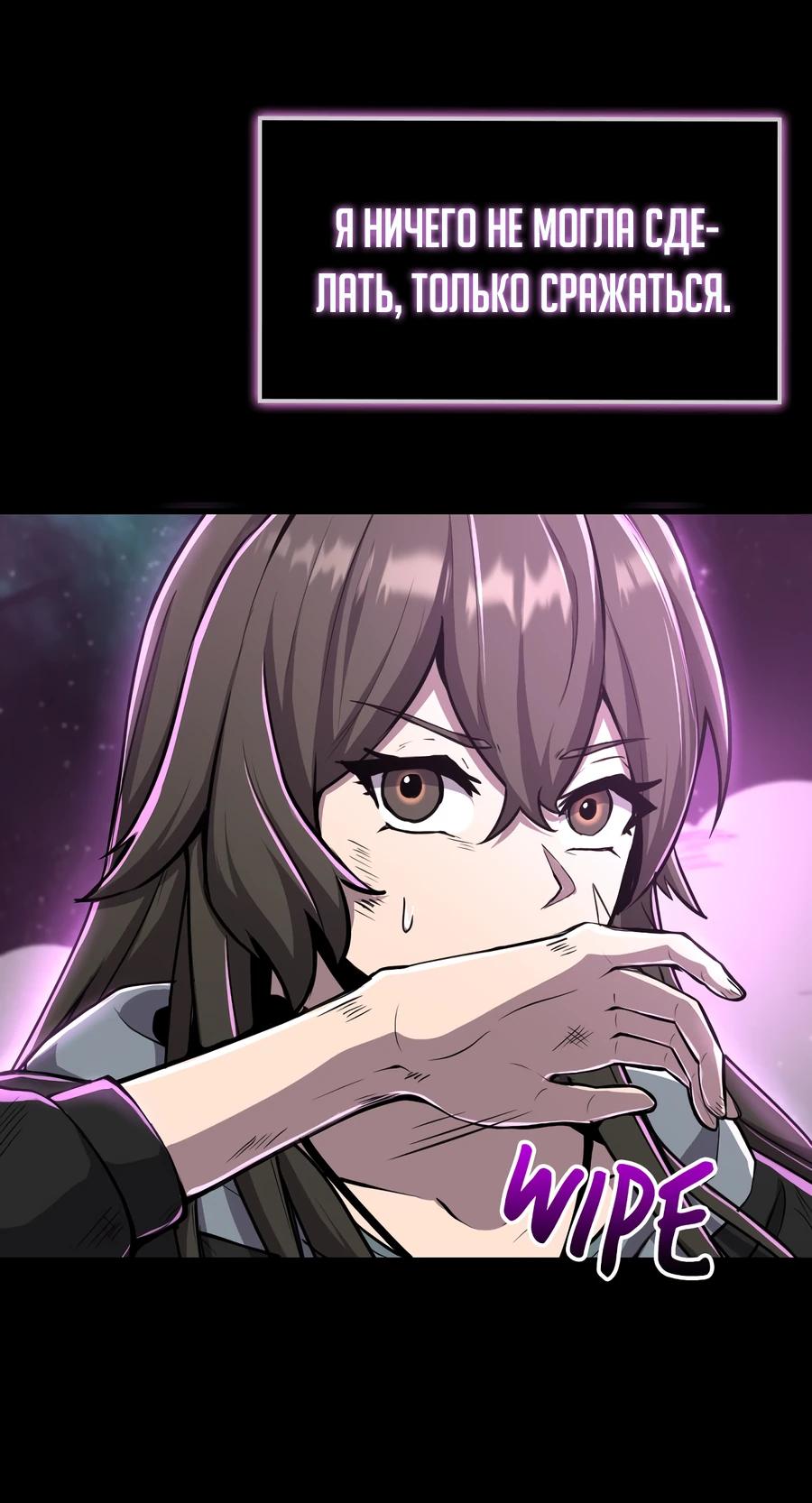 Глава 1 - страница 47