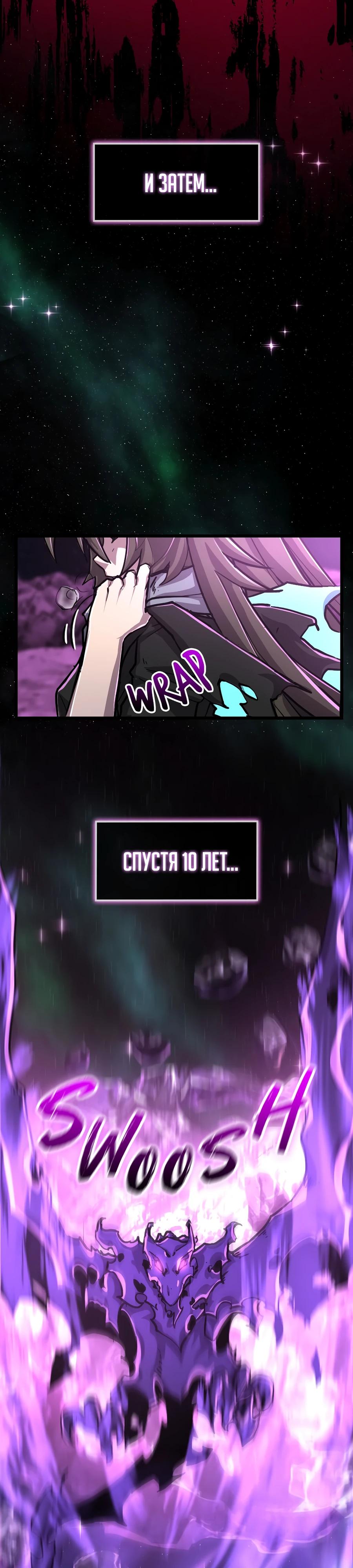 Глава 1 - страница 50