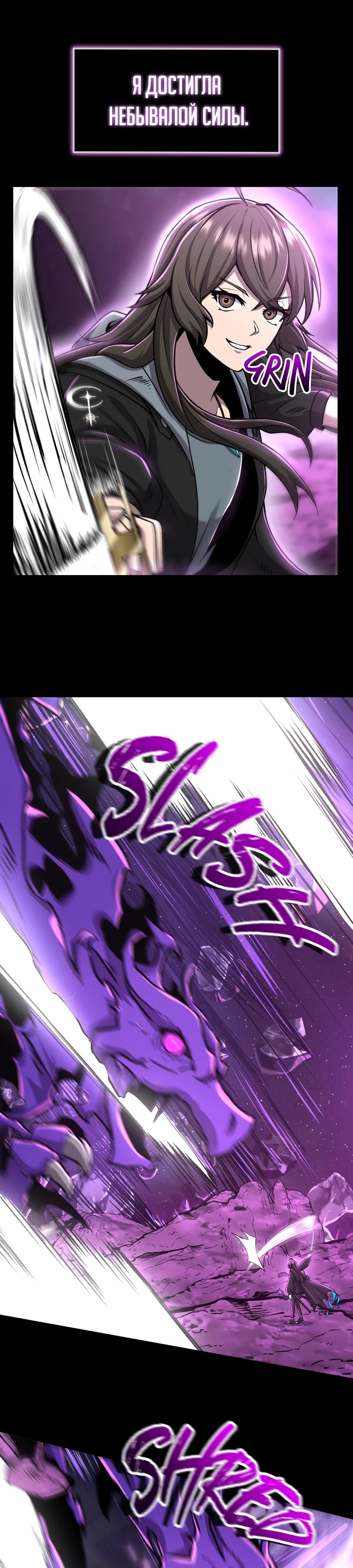 Глава 1 - страница 53