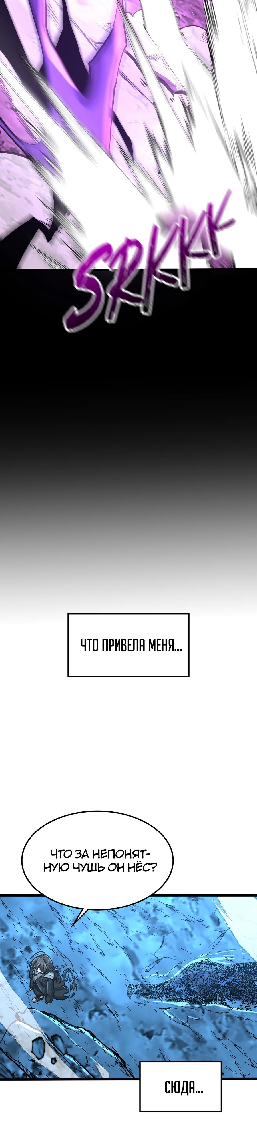 Глава 1 - страница 55