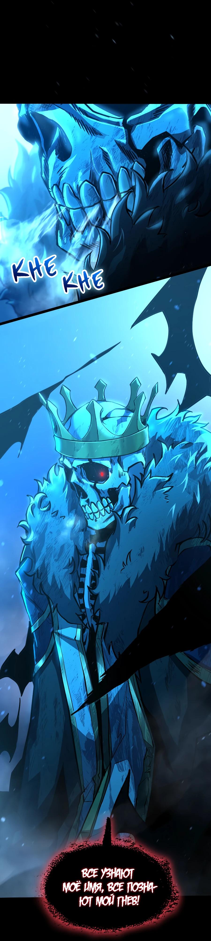 Глава 1 - страница 6