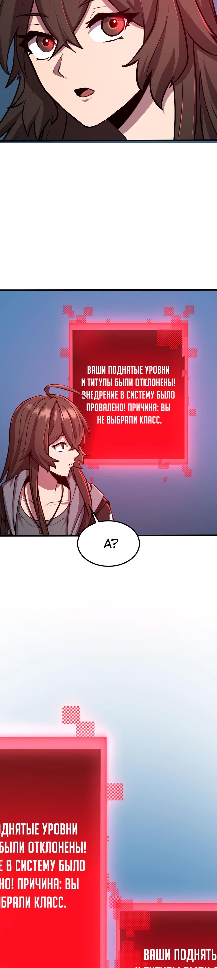 Глава 1 - страница 63