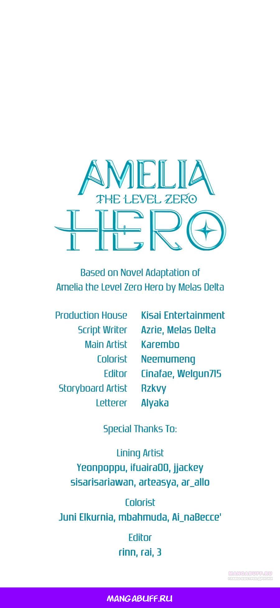 Глава 1 - страница 67