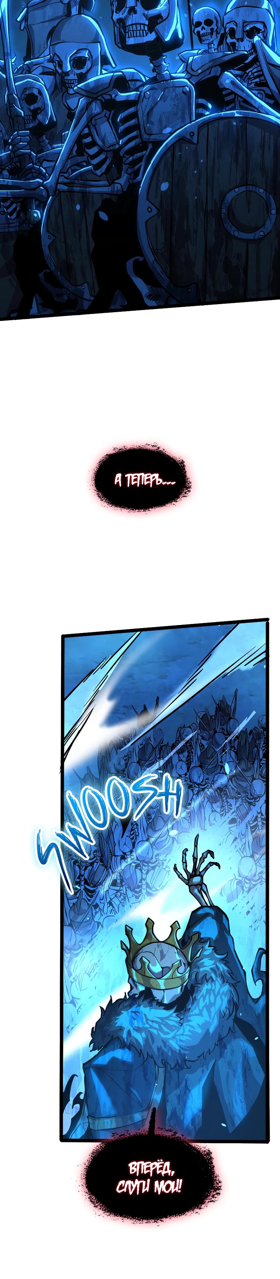 Глава 1 - страница 9