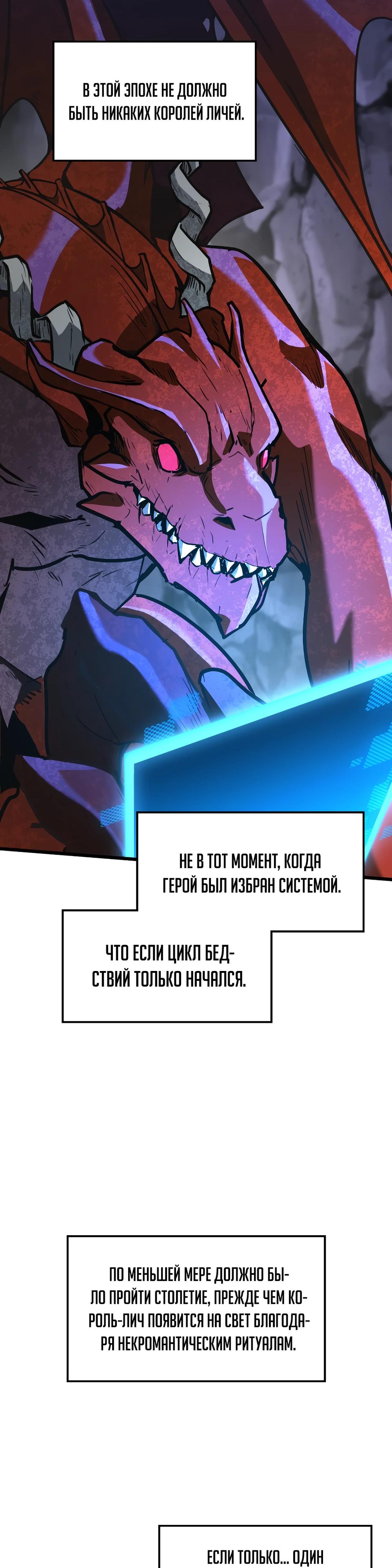 Глава 10 - страница 22