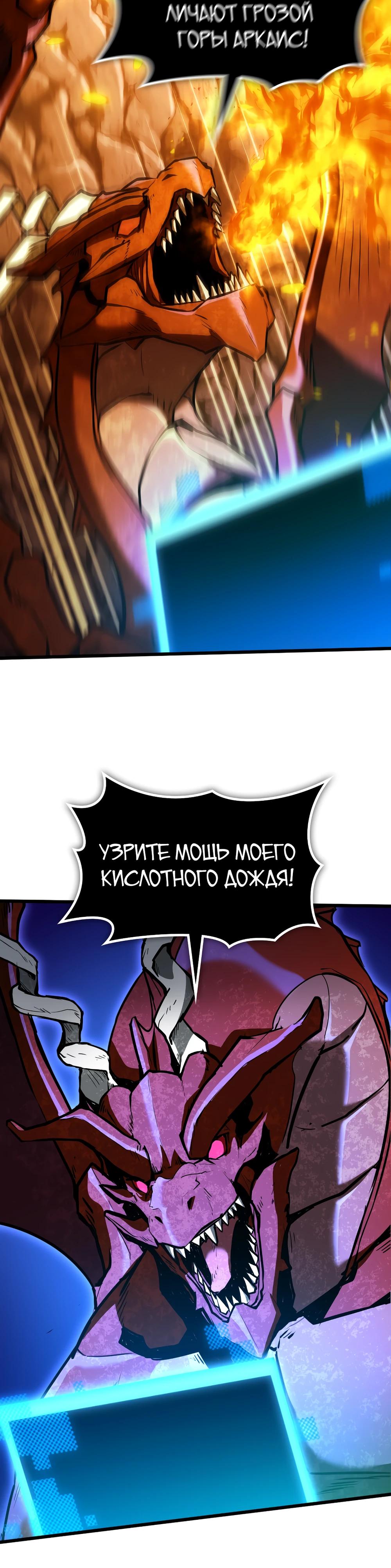 Глава 10 - страница 35