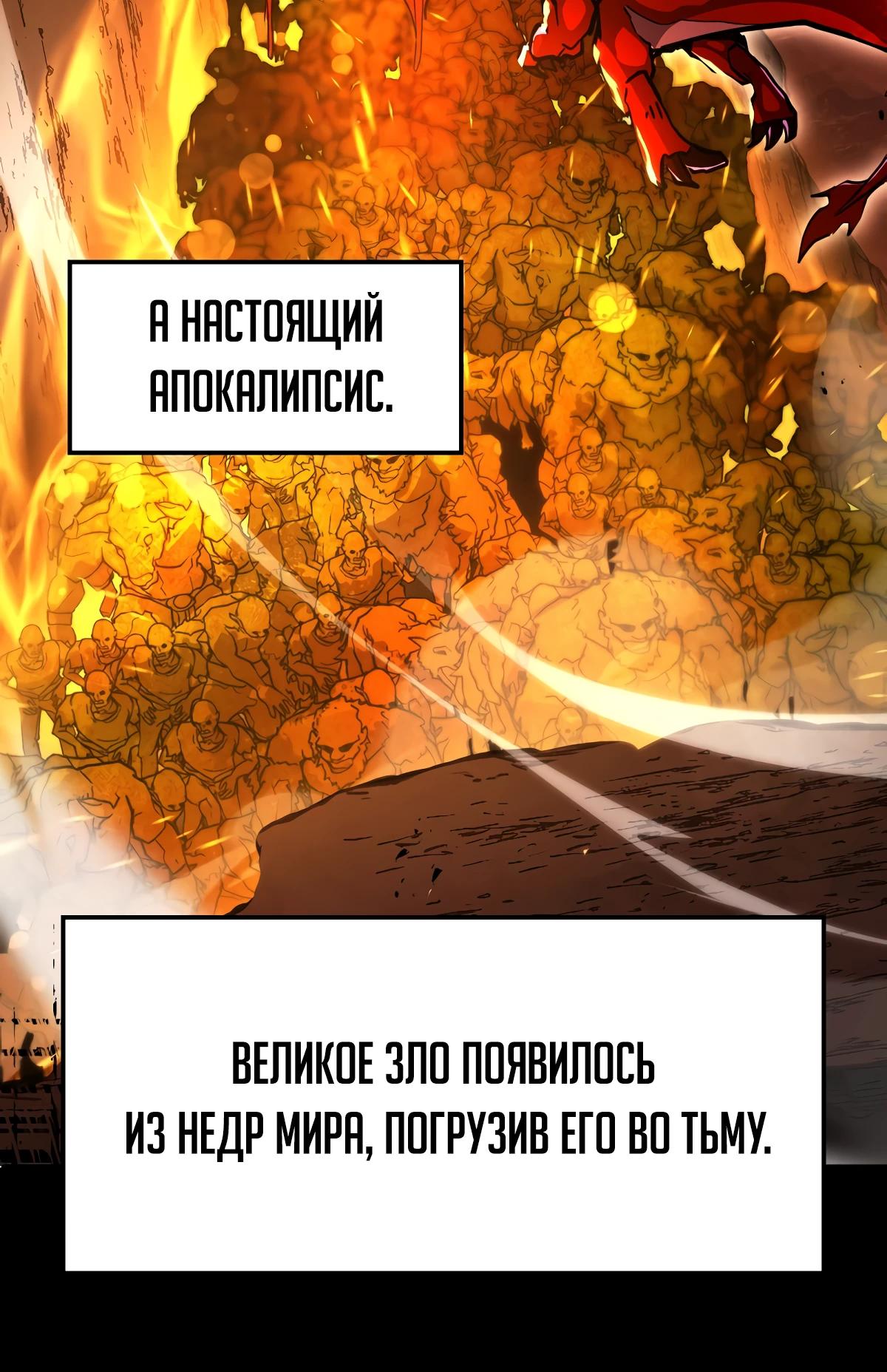 Глава 12 - страница 20