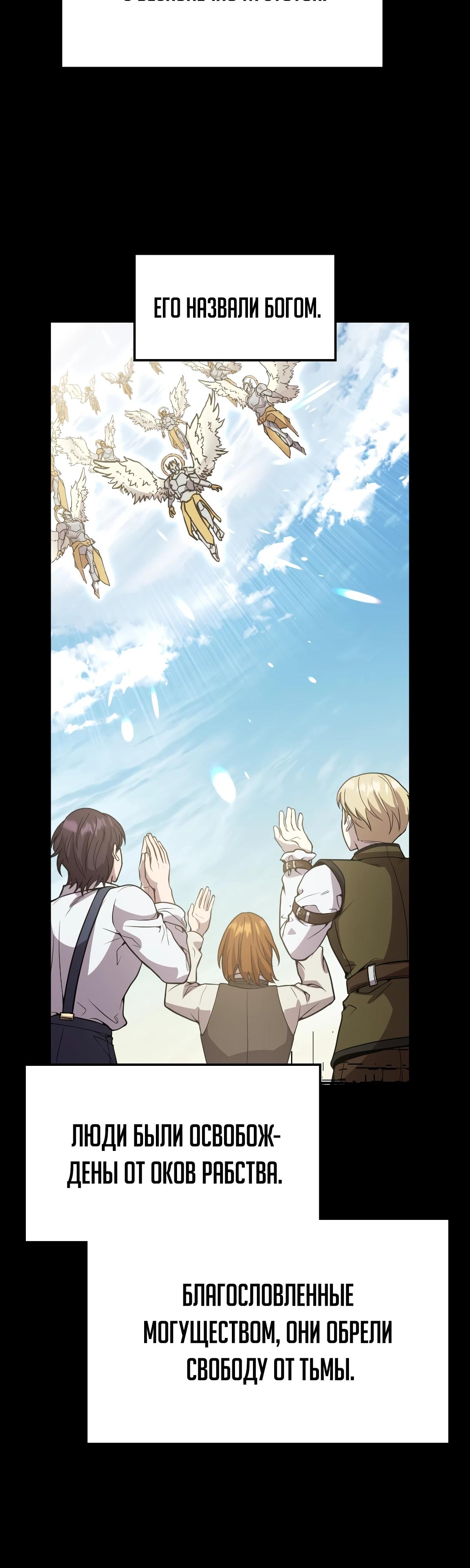 Глава 12 - страница 22