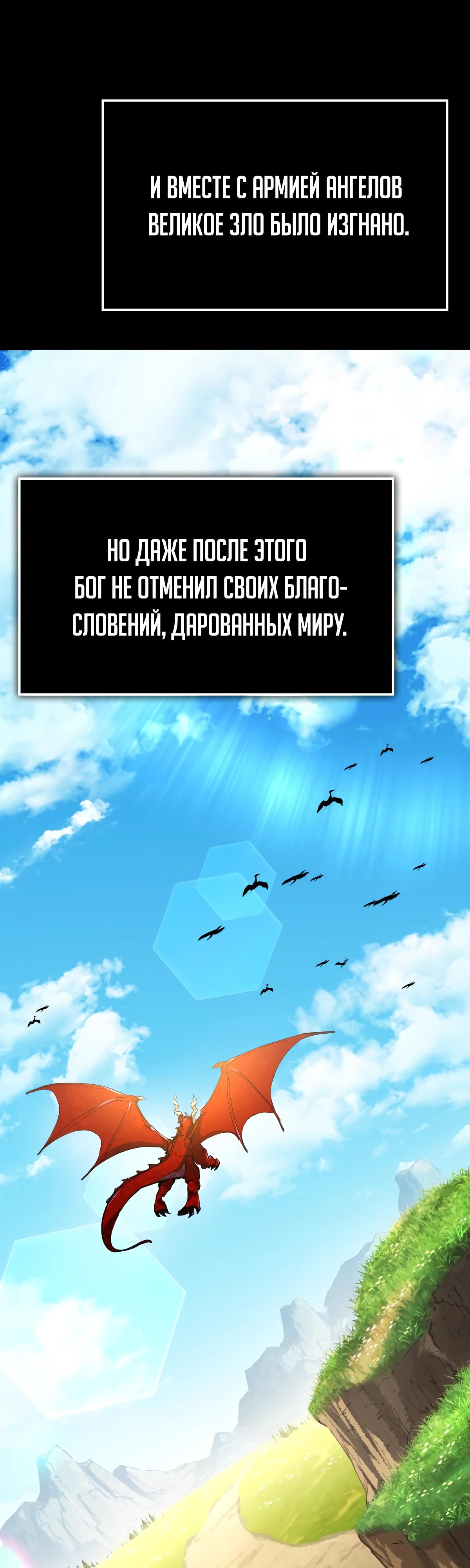 Глава 12 - страница 23