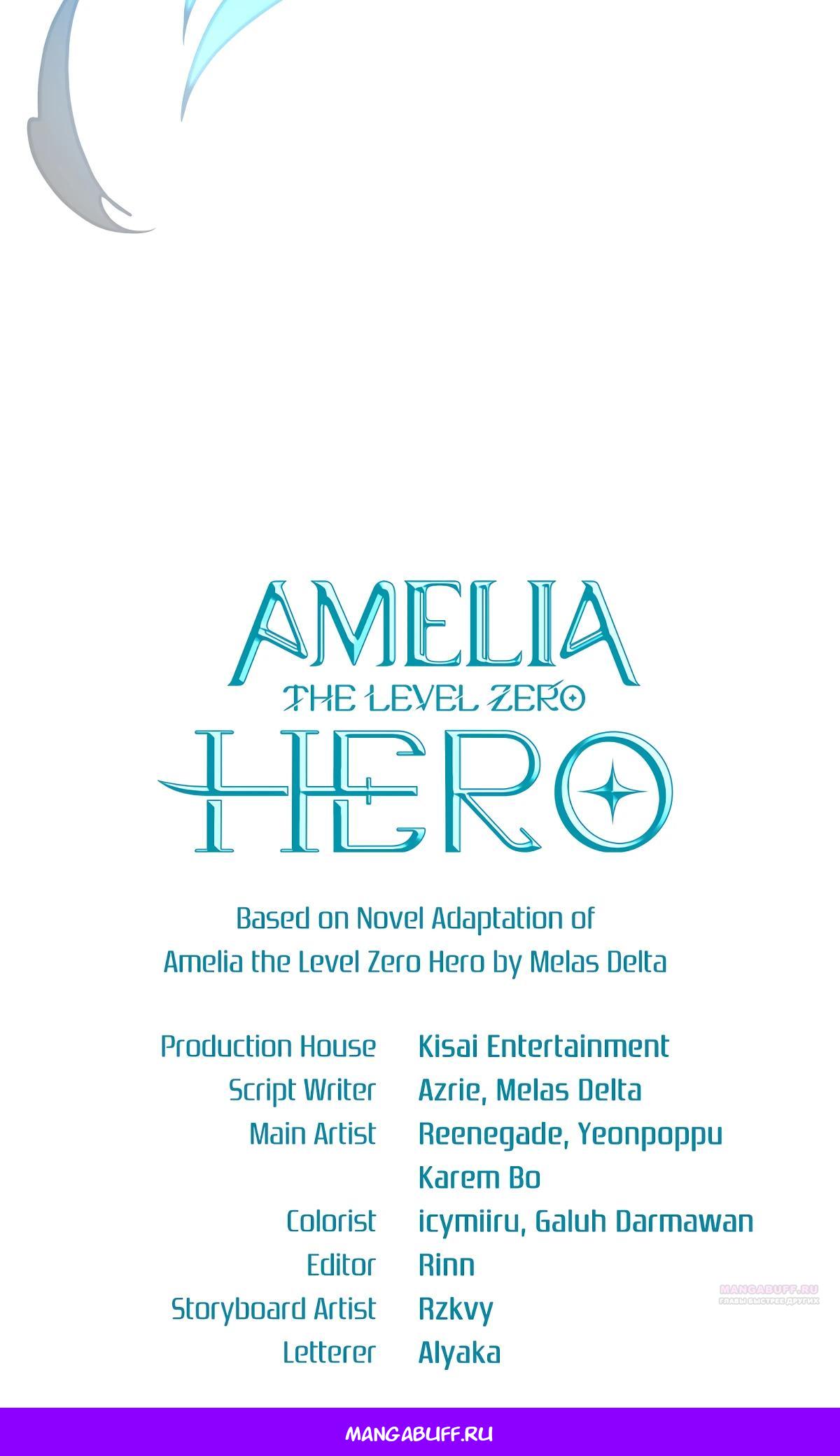 Глава 13 - страница 46