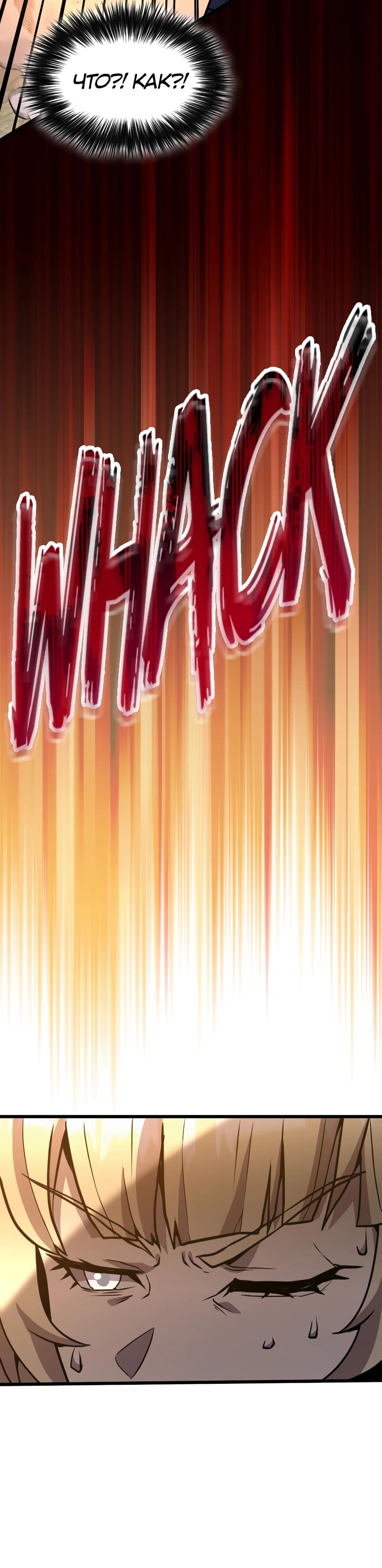 Глава 5 - страница 40