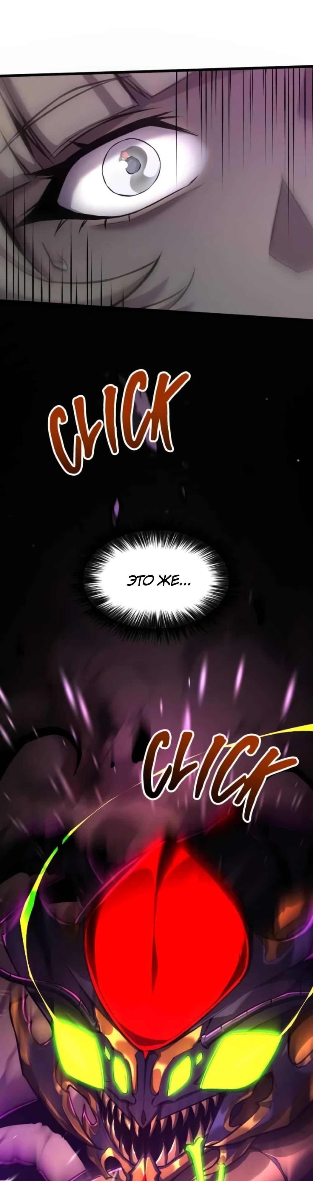 Глава 6 - страница 64