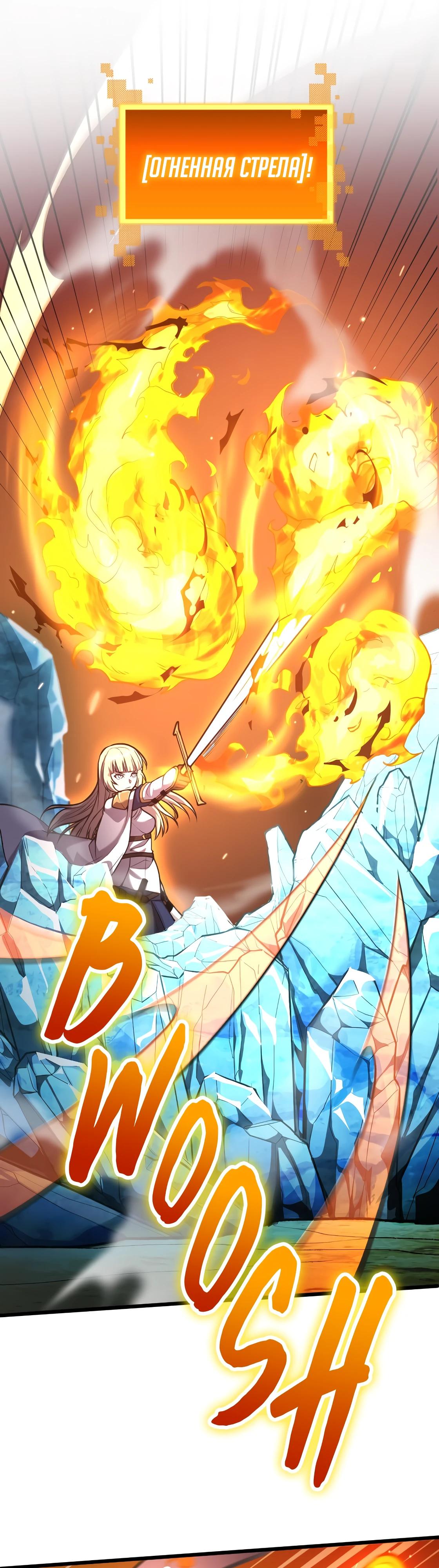 Глава 7 - страница 15