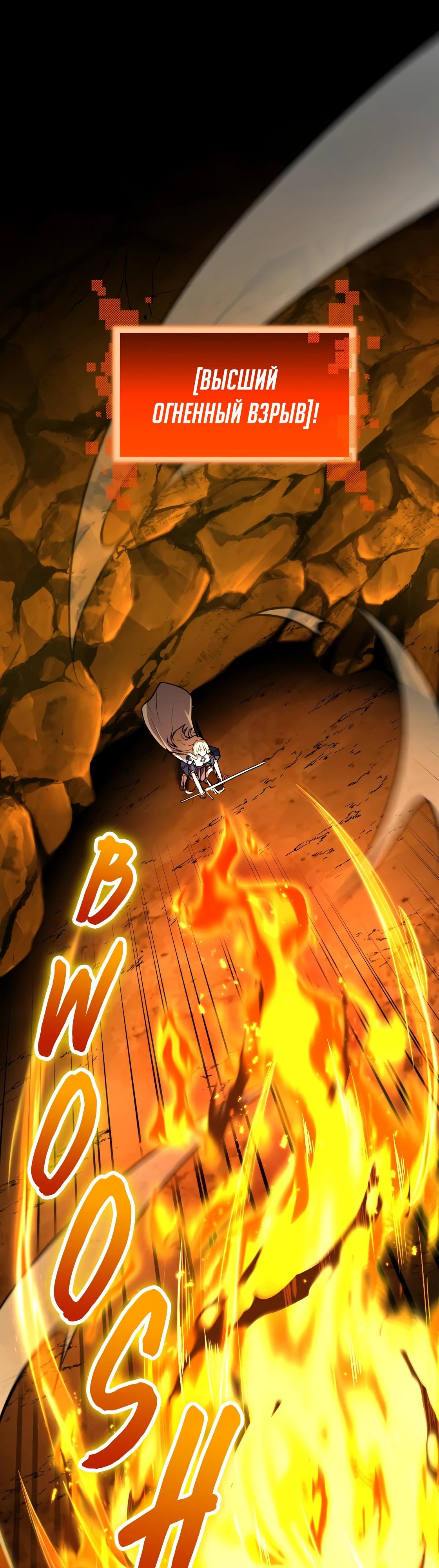 Глава 7 - страница 27