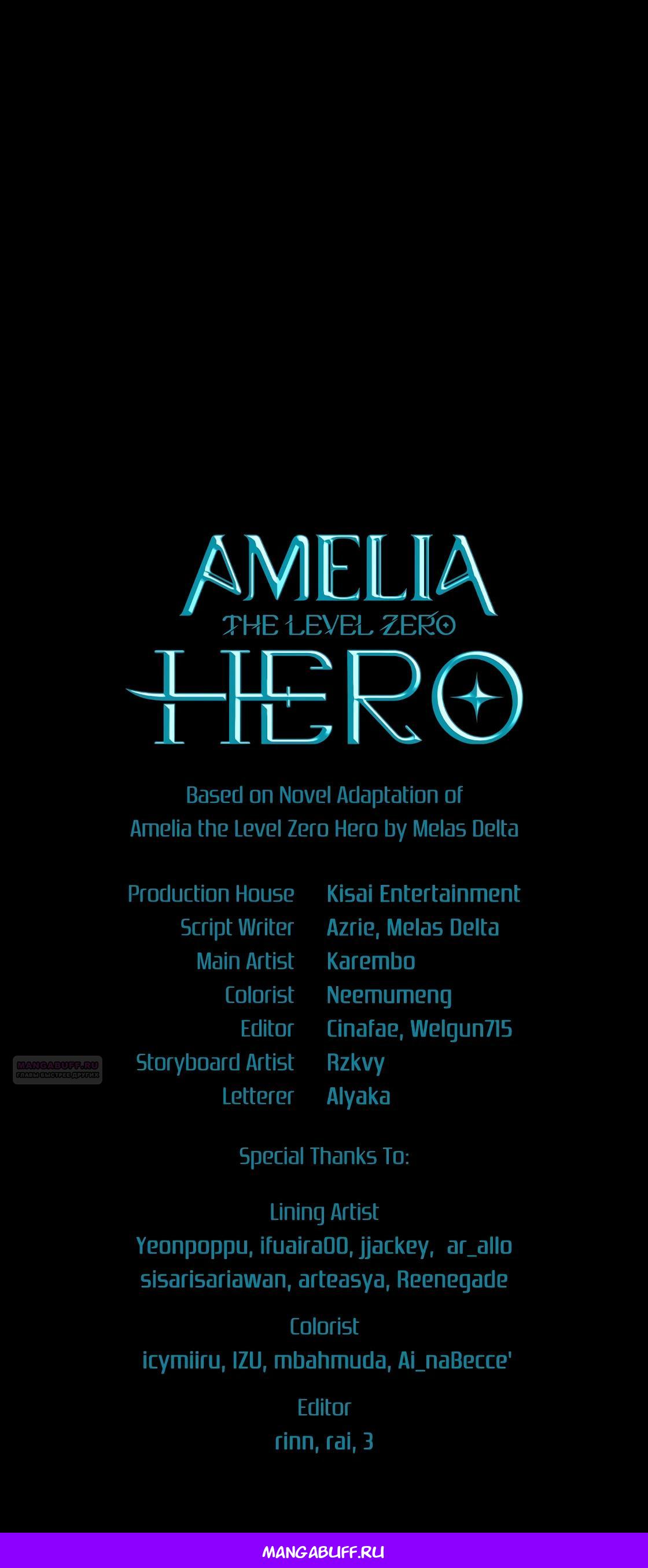 Глава 7 - страница 51