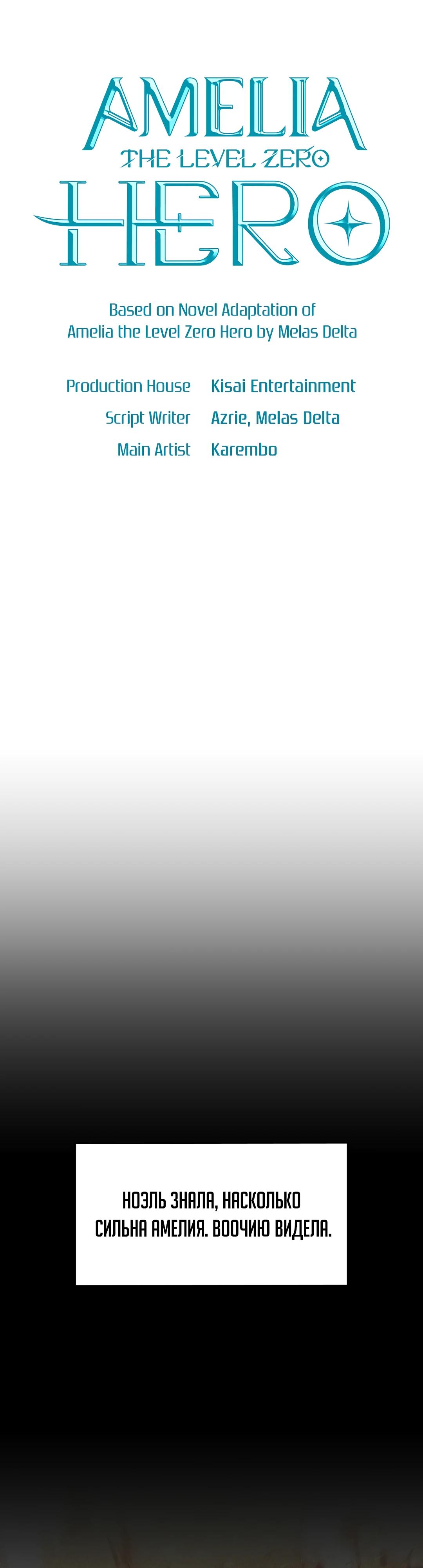 Глава 9 - страница 17