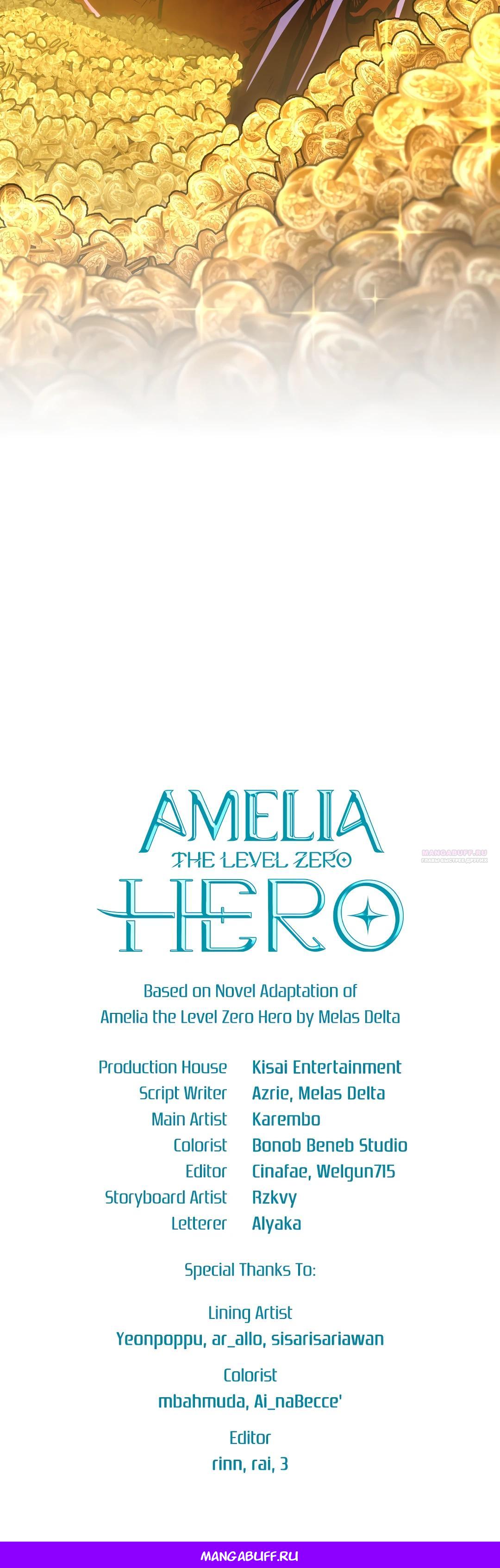 Глава 9 - страница 48