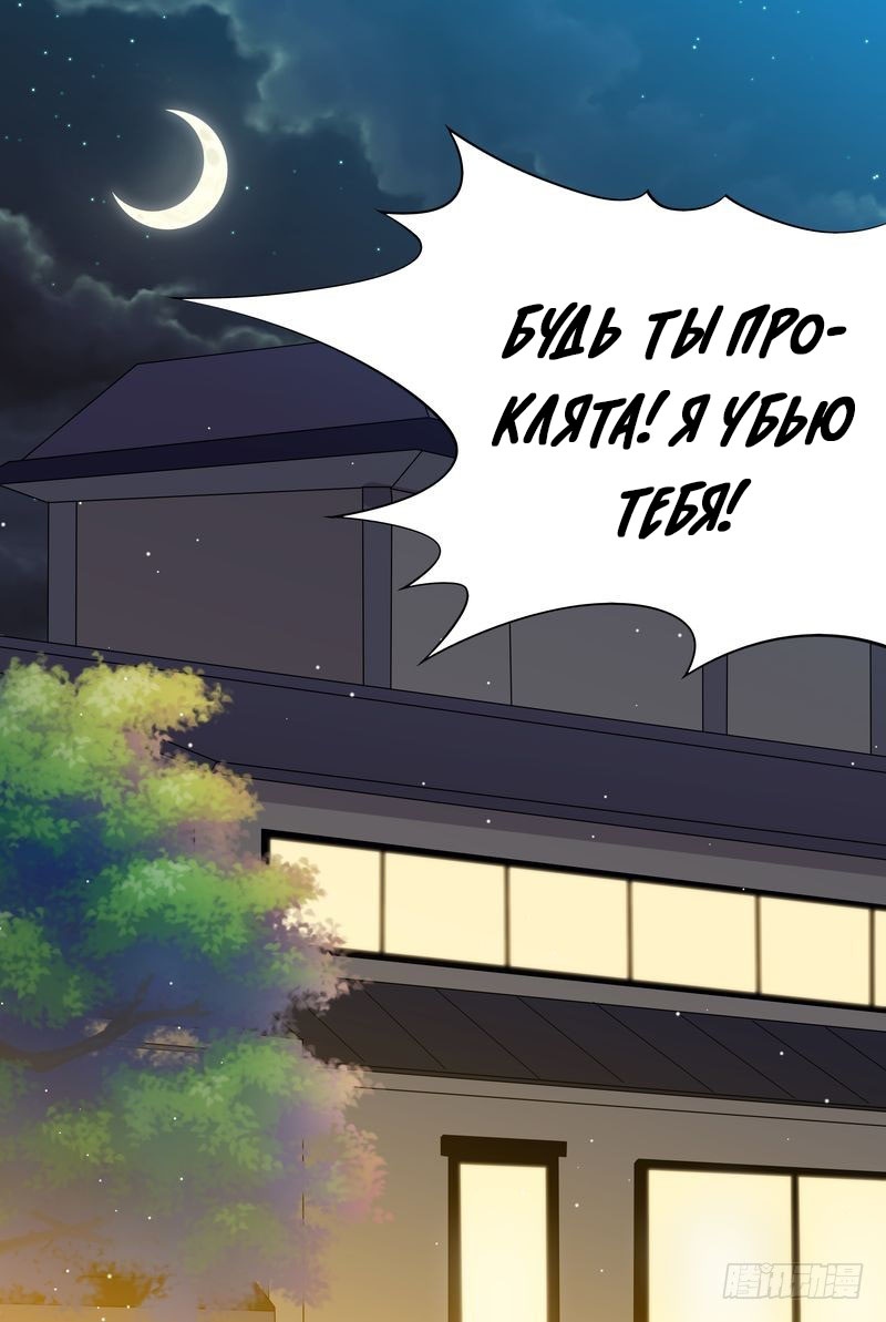 Глава 1 - страница 10