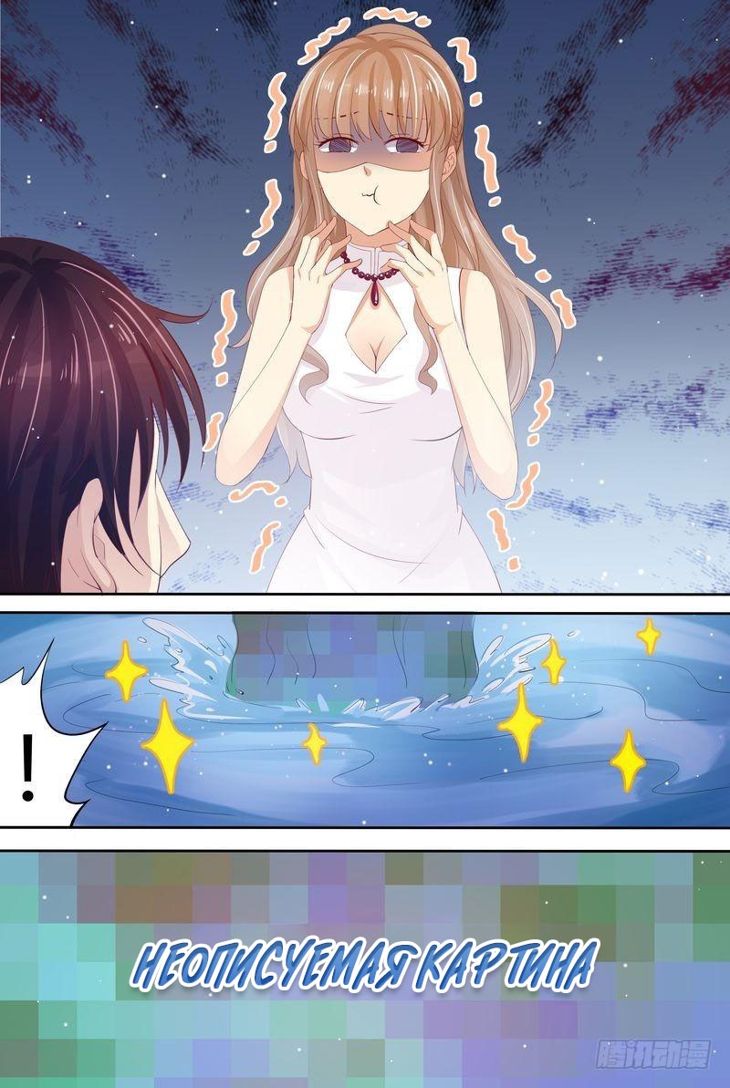 Глава 1 - страница 9