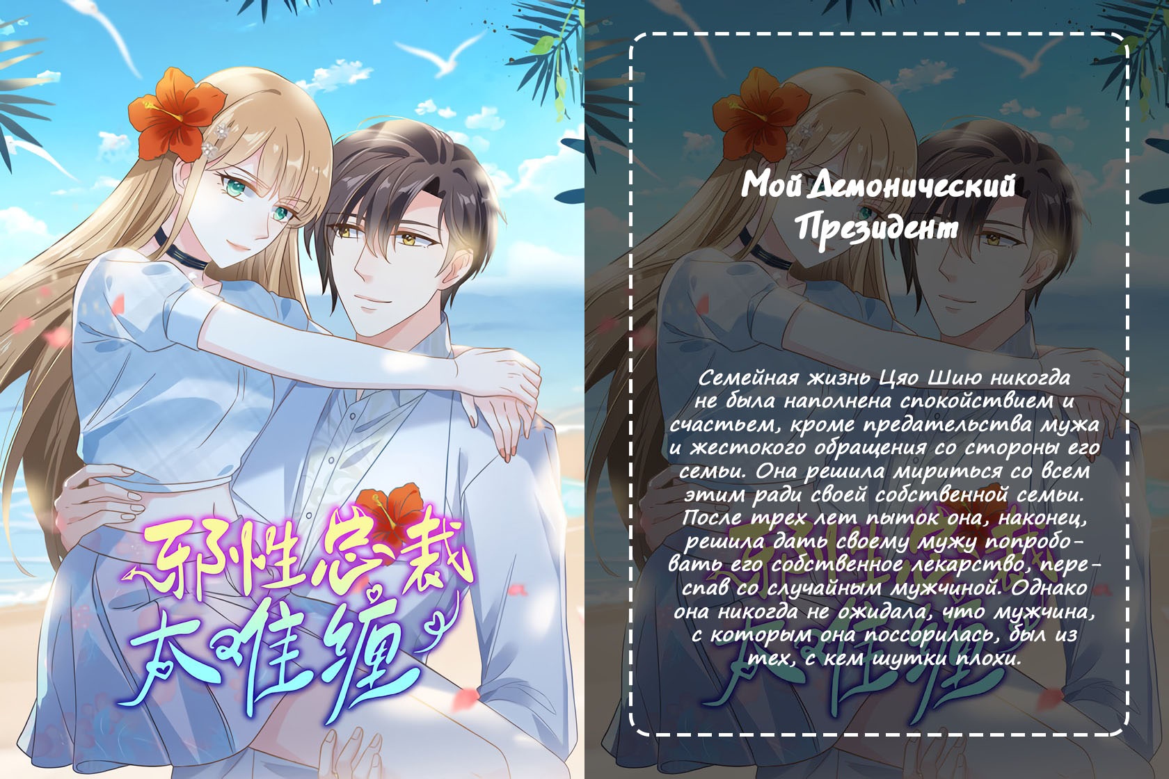 Глава 4 - страница 14