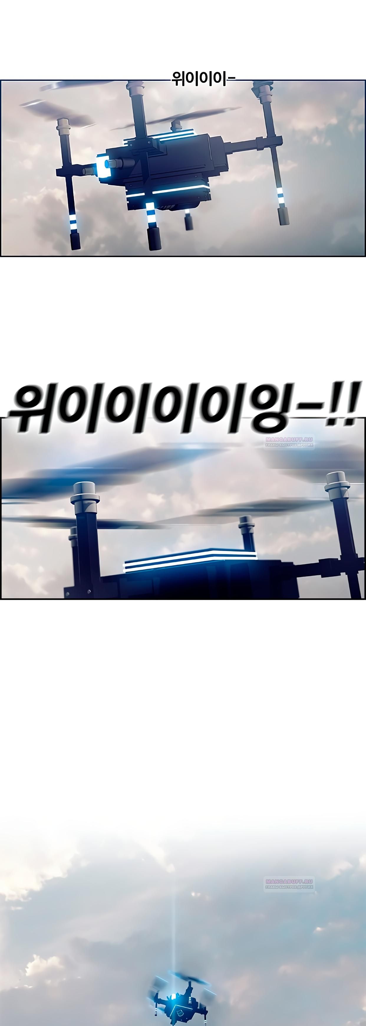 Глава 1 - страница 10