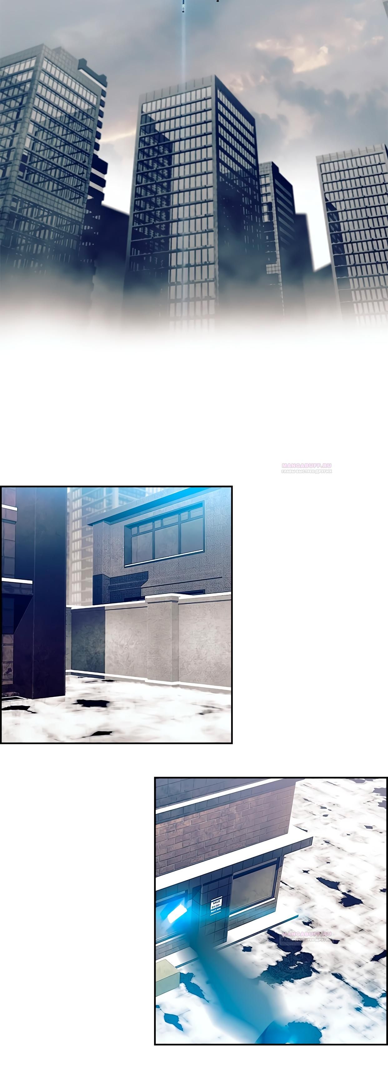 Глава 1 - страница 11