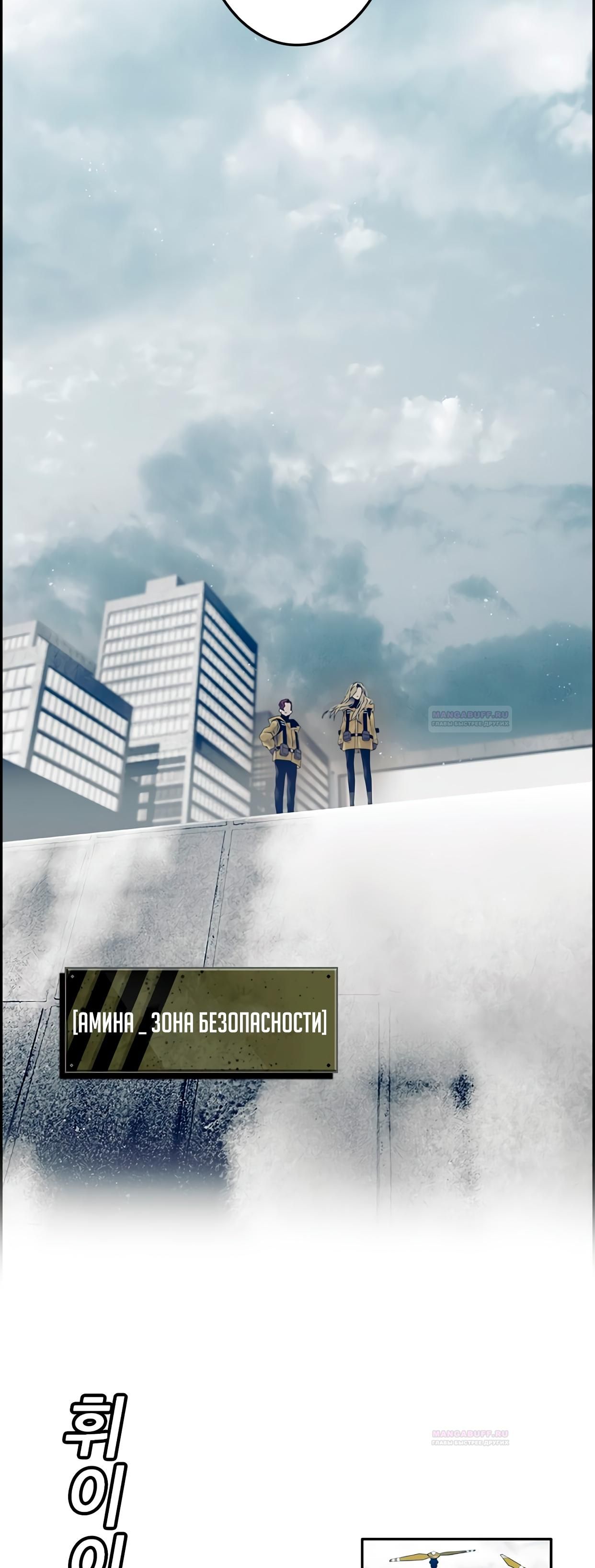 Глава 1 - страница 18