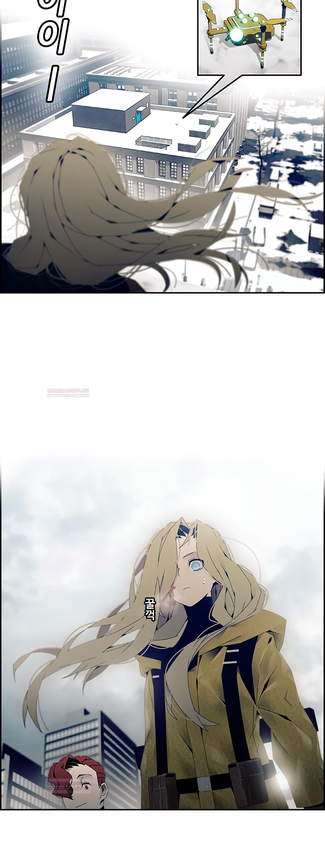 Глава 1 - страница 19