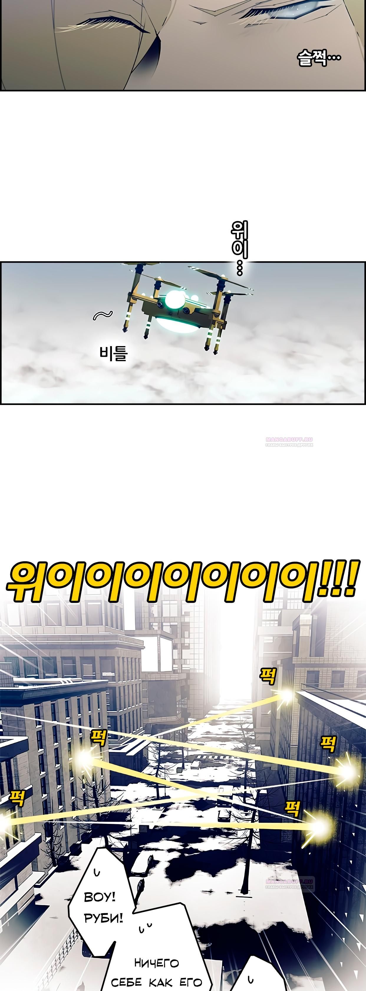 Глава 1 - страница 22