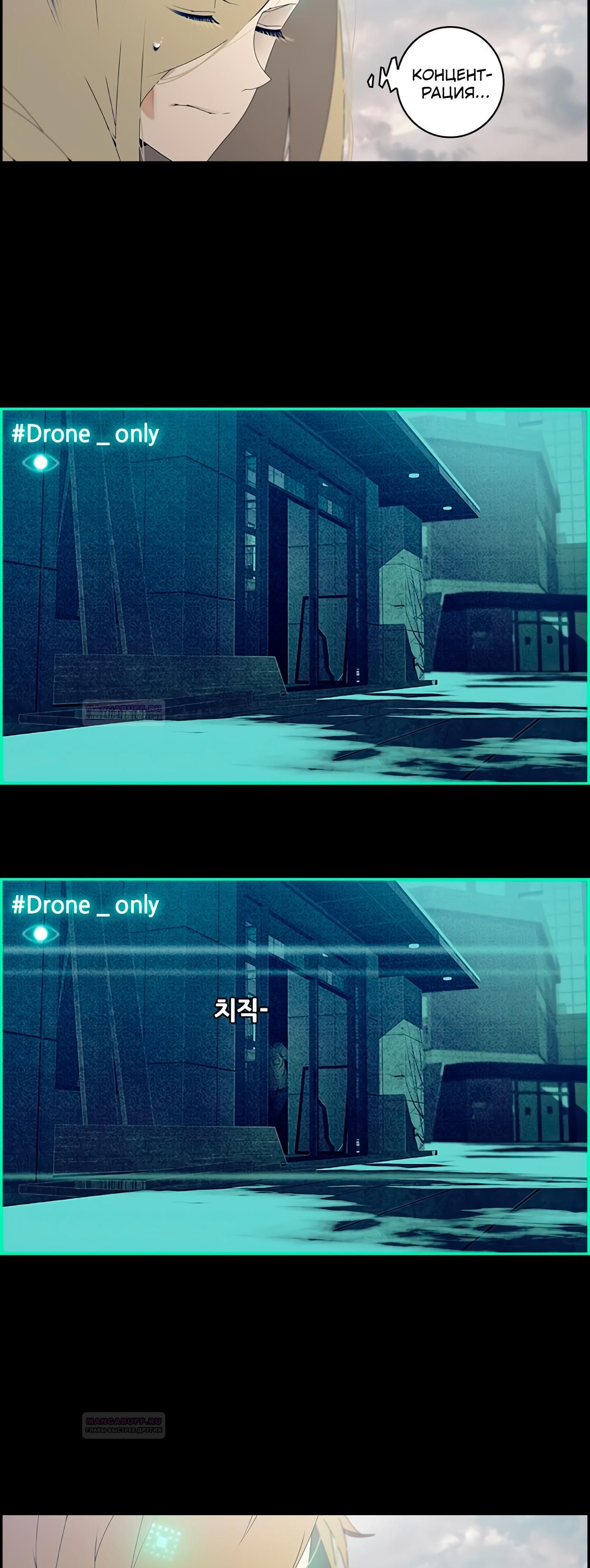 Глава 1 - страница 30