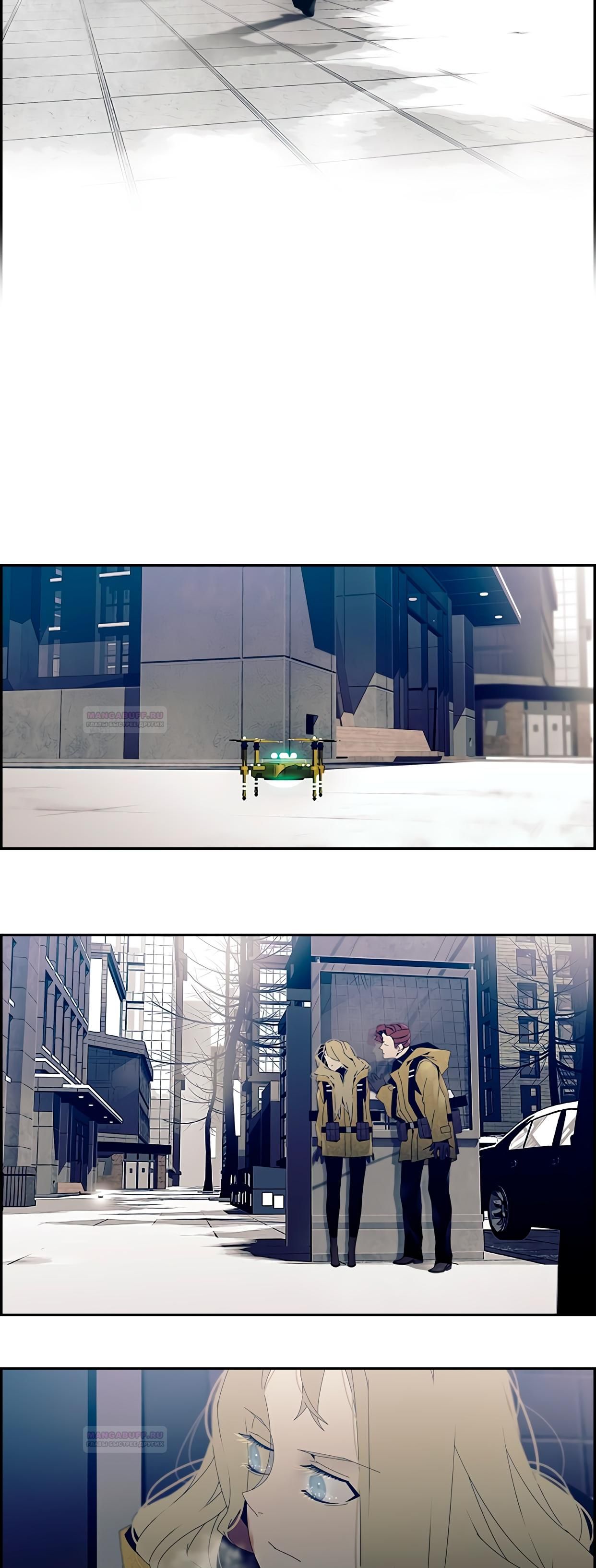 Глава 1 - страница 37