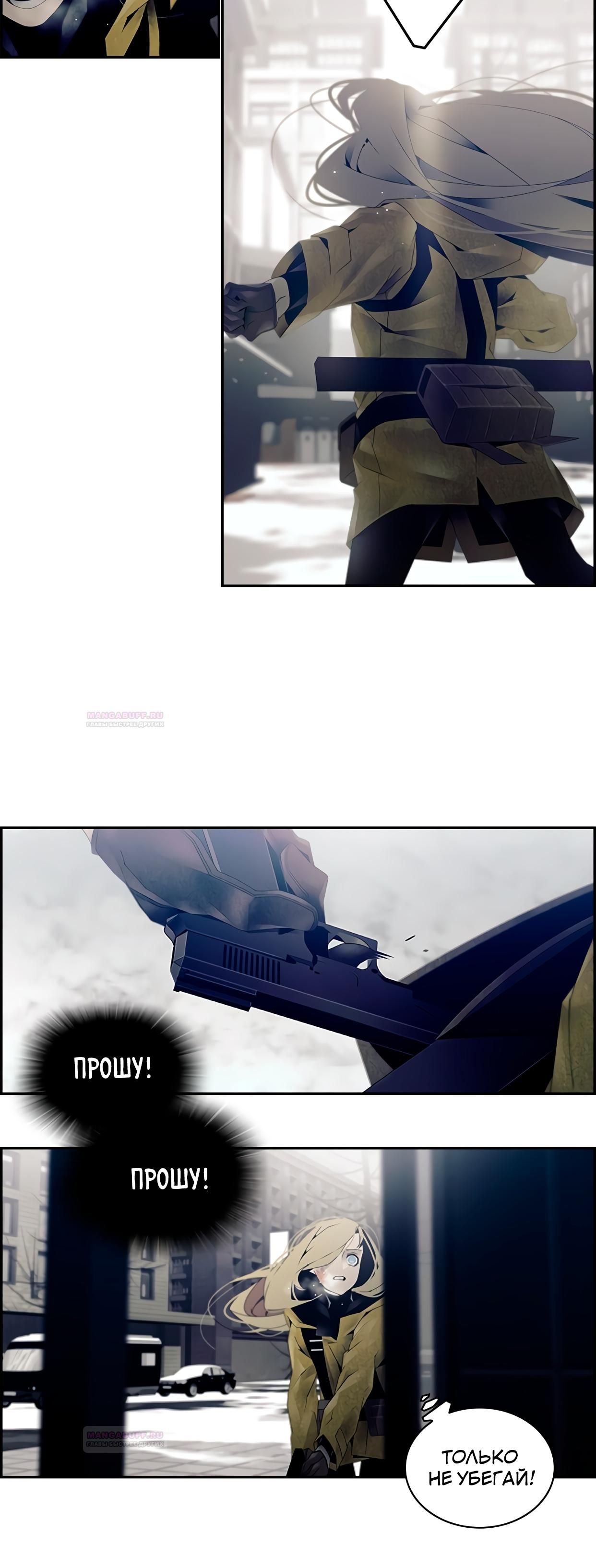 Глава 1 - страница 39