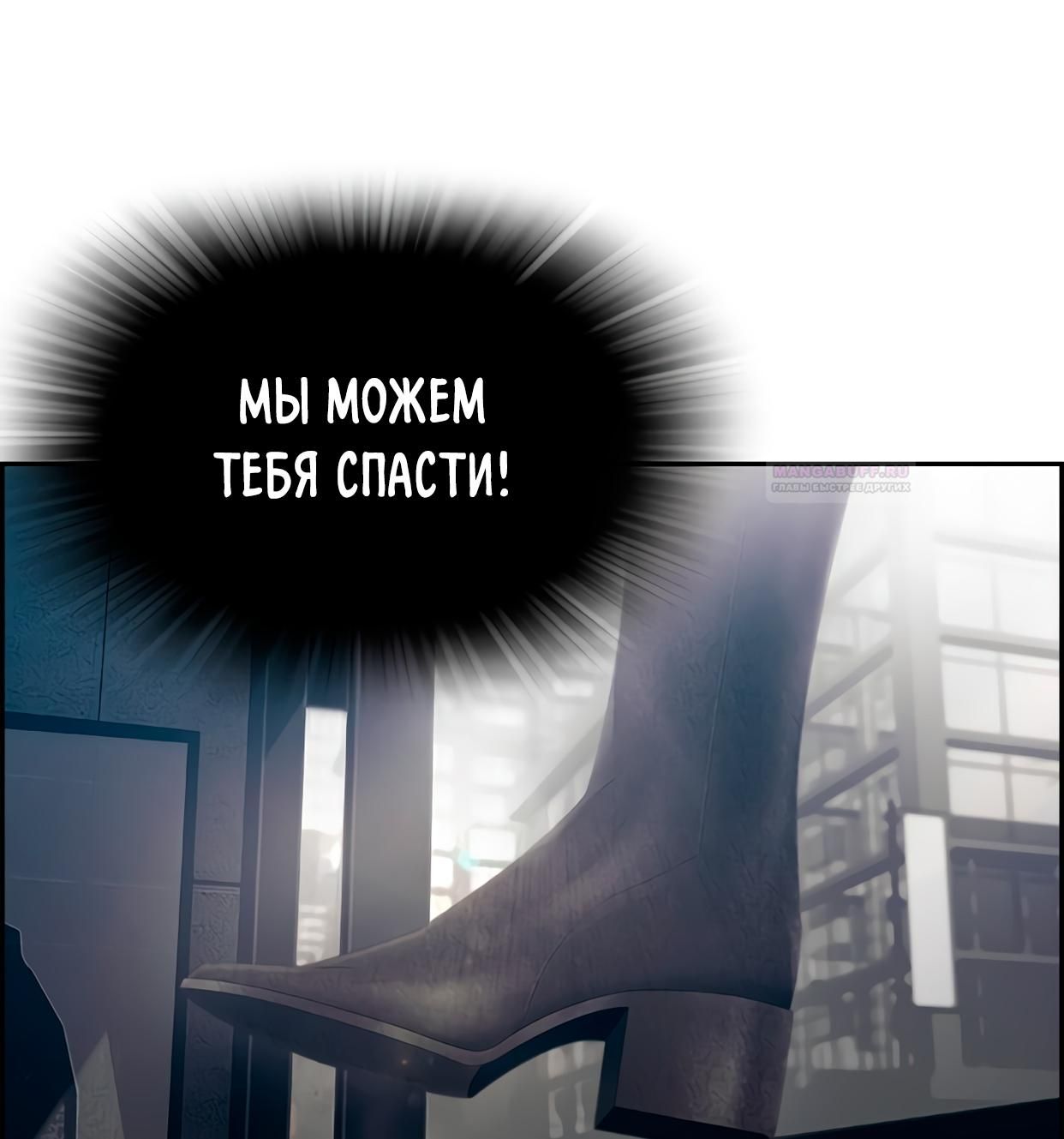 Глава 1 - страница 41