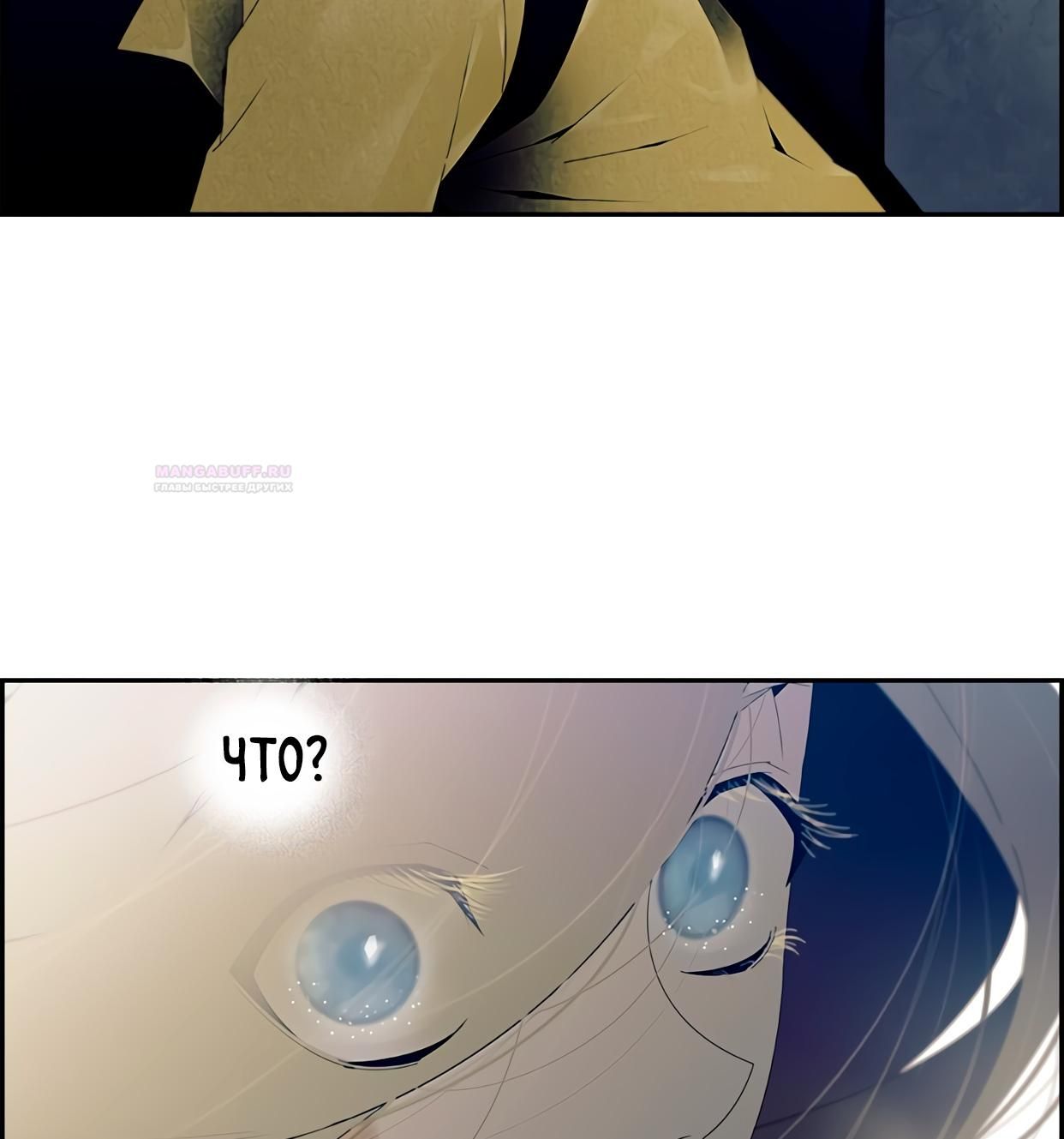 Глава 1 - страница 43