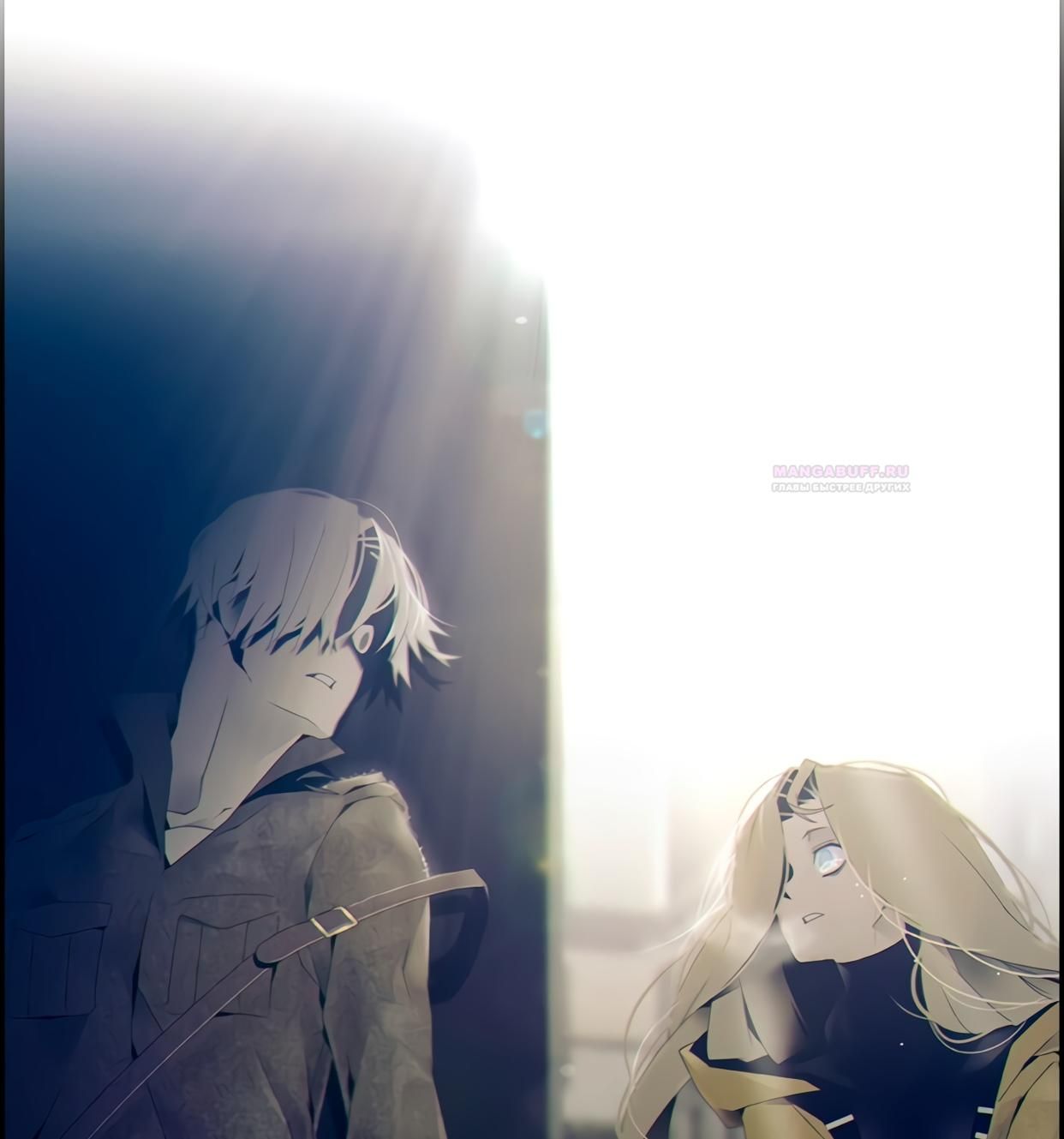 Глава 1 - страница 45