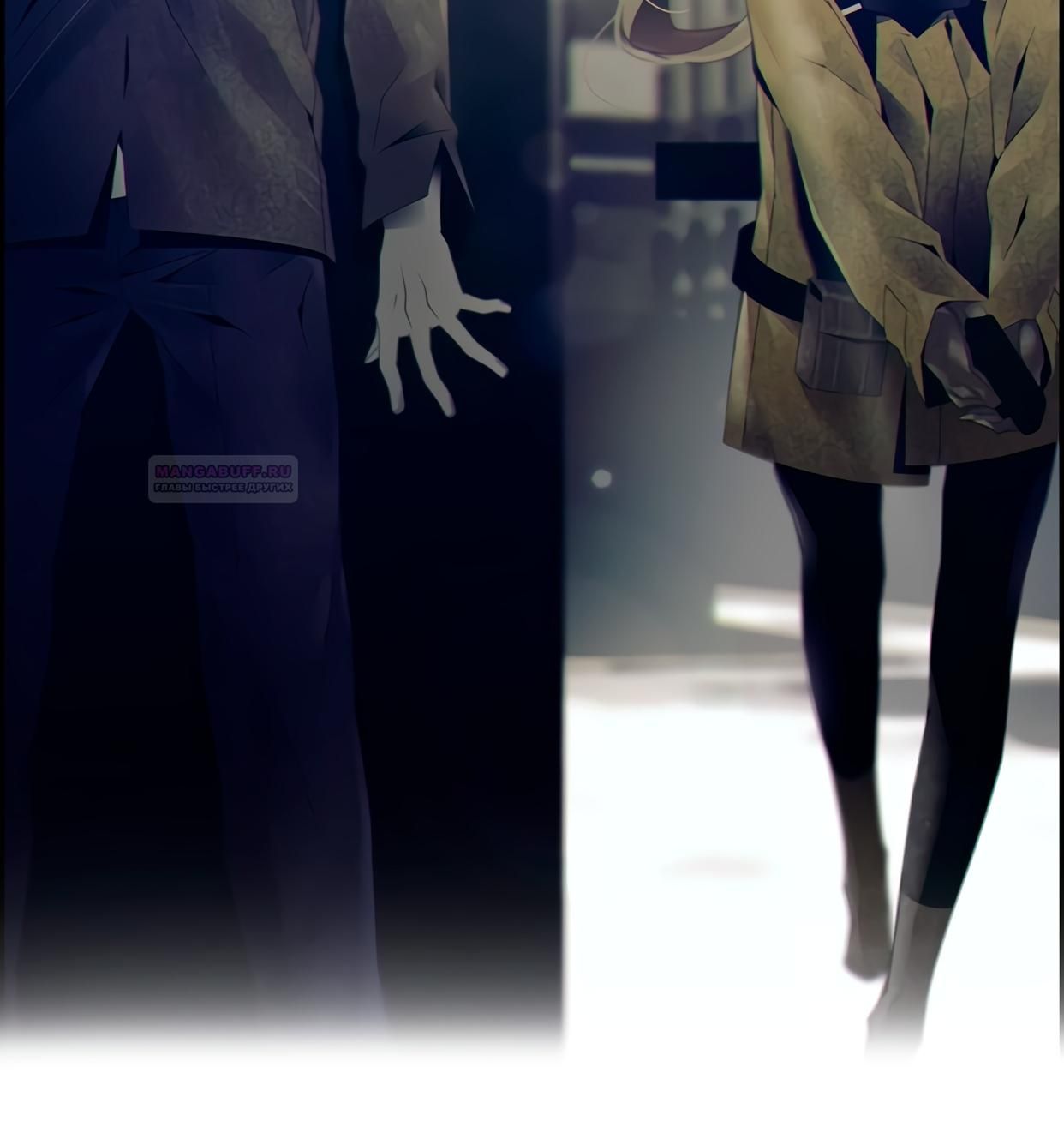 Глава 1 - страница 46