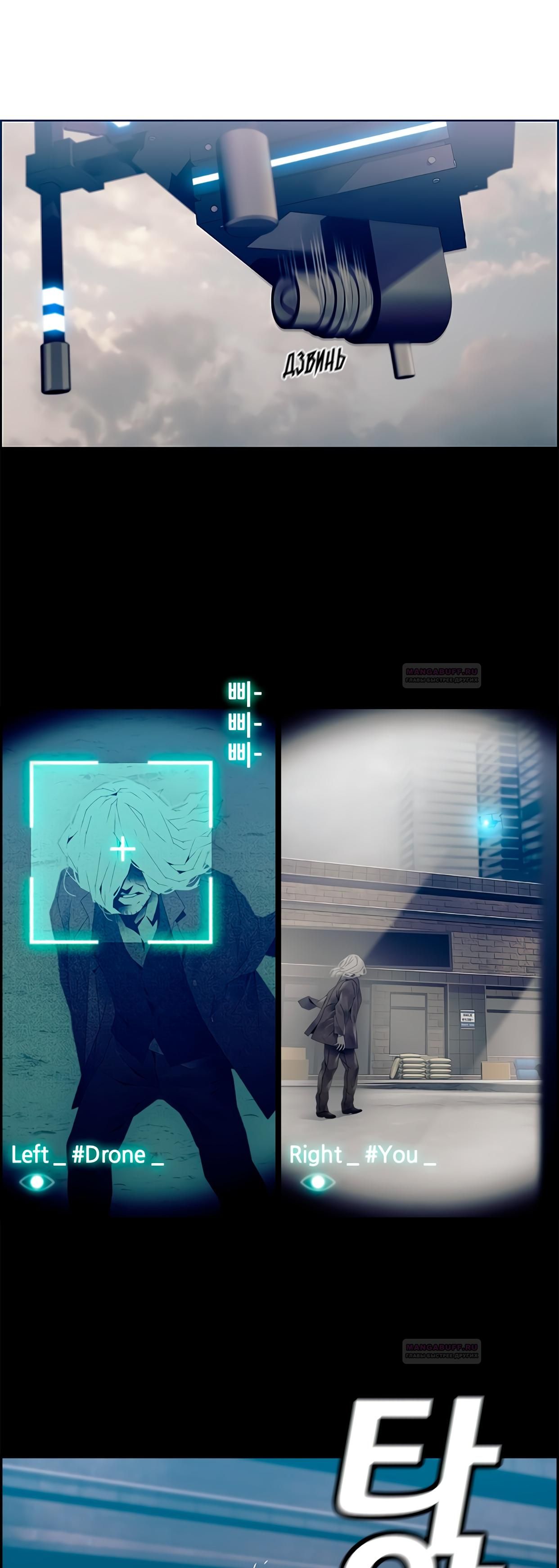 Глава 1 - страница 7