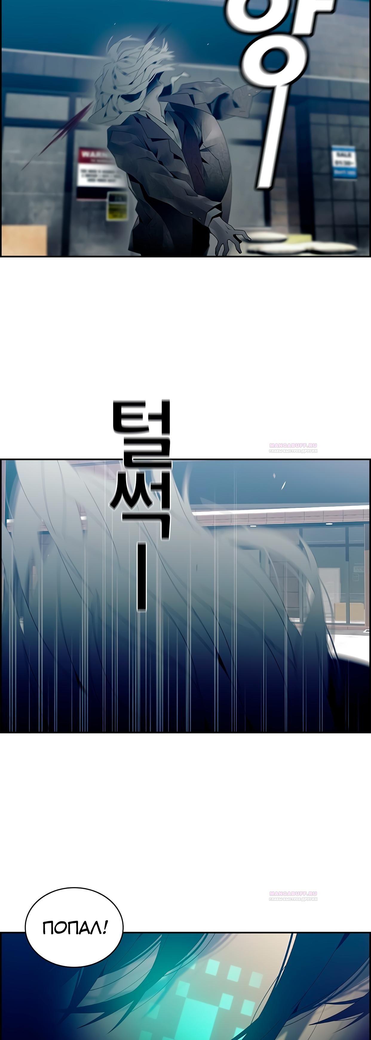 Глава 1 - страница 8